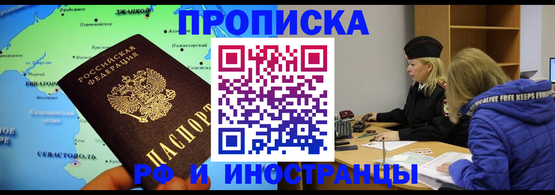 регистрация для дет. сада в Осе